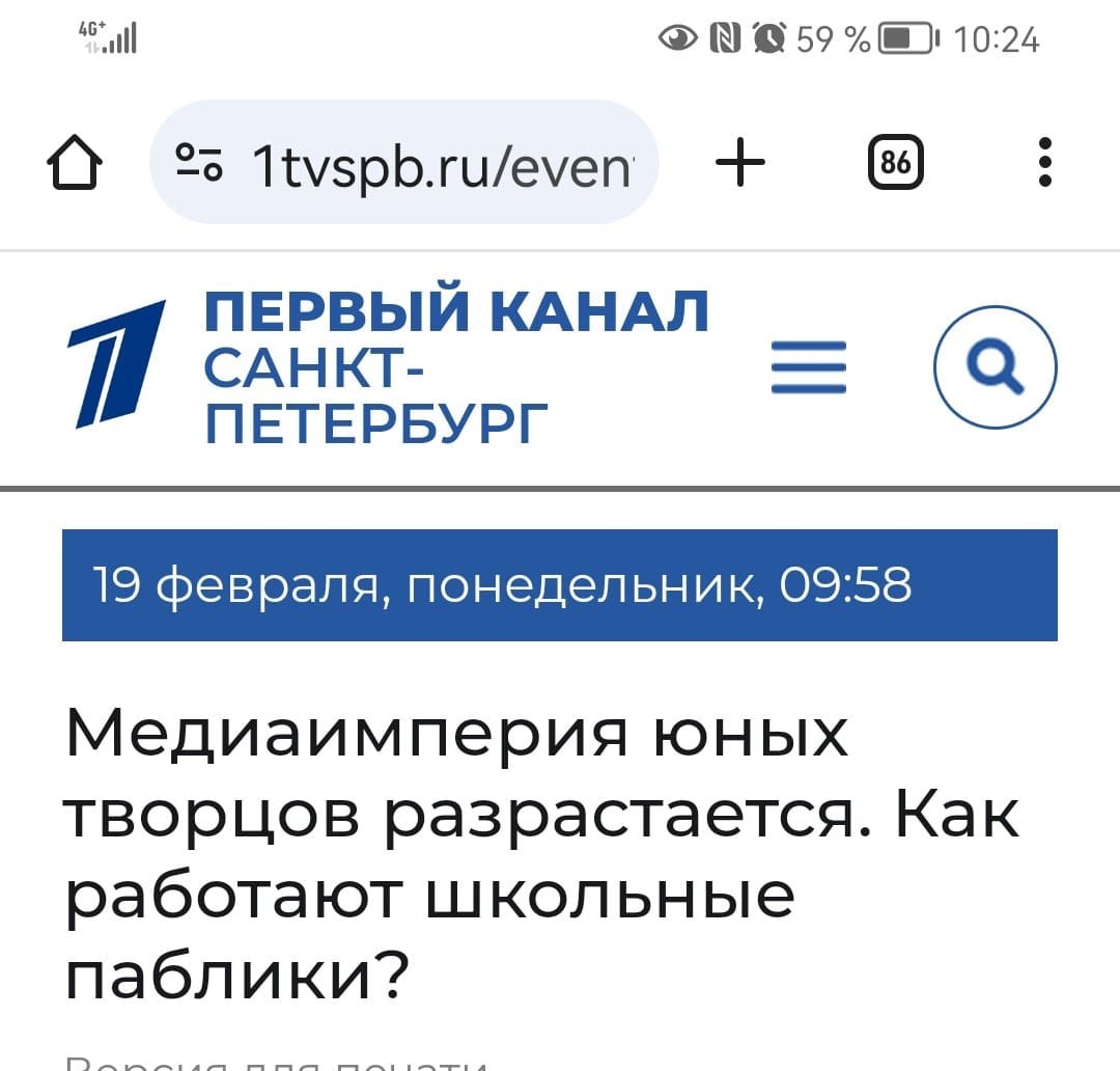 Академия стала съёмочной площадкой Первого канала Академия стала съёмочной площадкой Первого канала