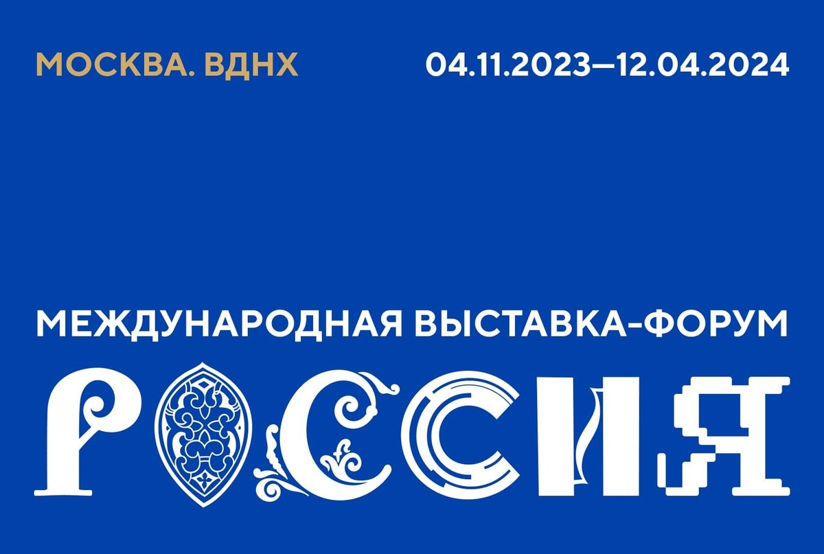 Стенд академии пользовался популярностью у москвичей и гостей столицы