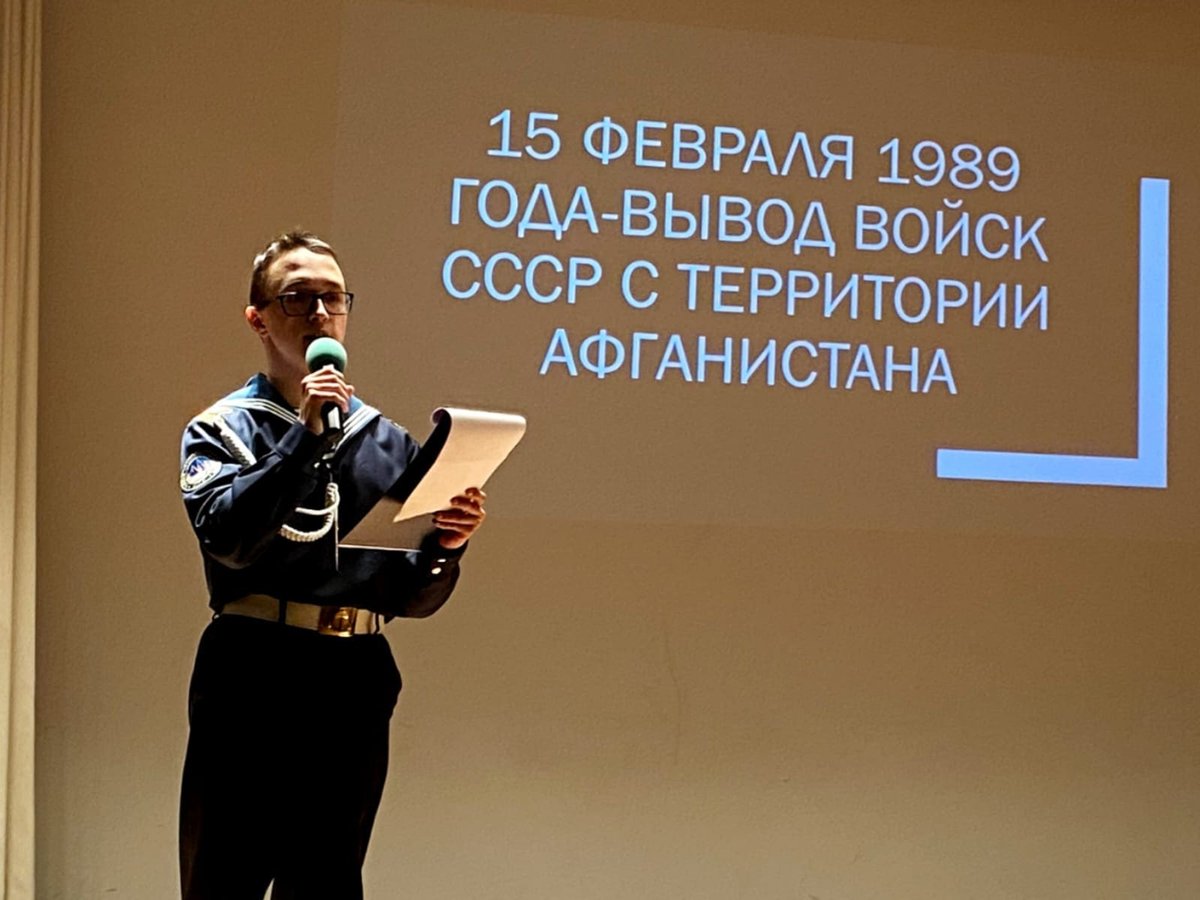 Встреча с воином-афганцем Встреча с воином-афганцем