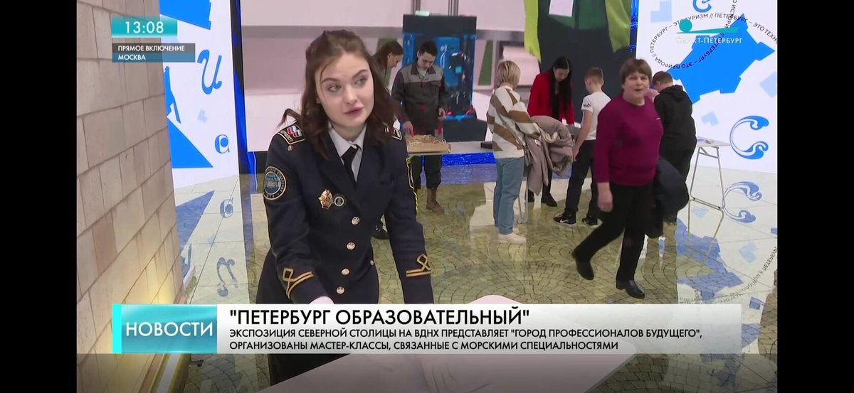 Телеканал «Санкт-Петербург» рассказал об участии академии в Международной выставке-форуме в Москве Телеканал «Санкт-Петербург» рассказал об участии академии в Международной выставке-форуме в Москве