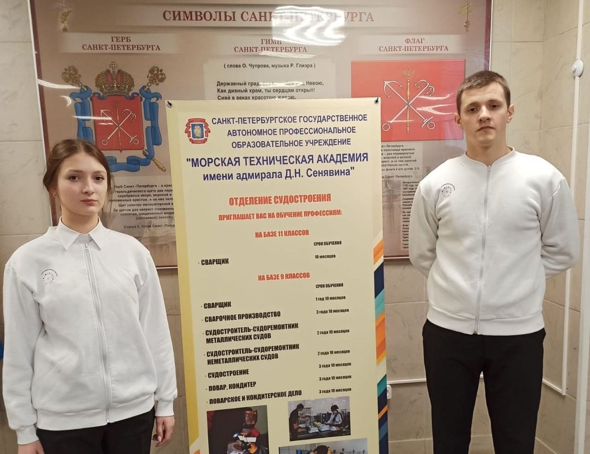 День открытых дверей День открытых дверей