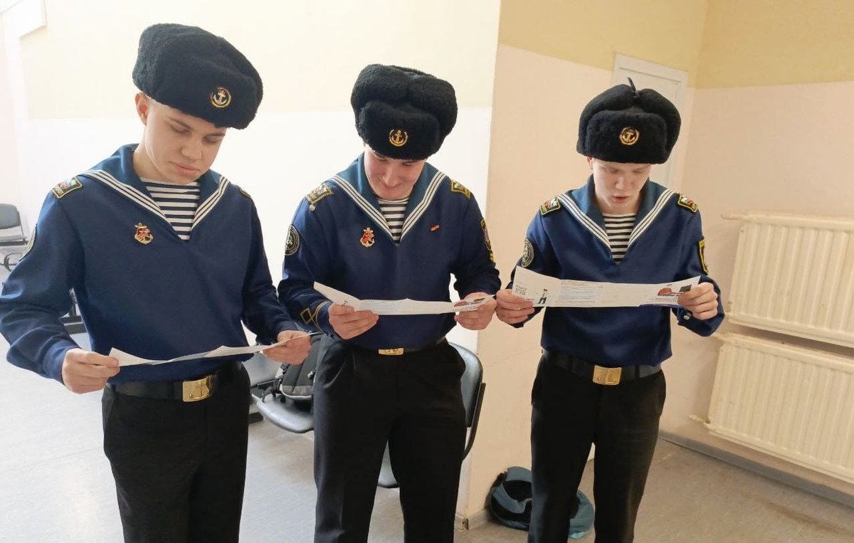 Мероприятия в рамках Недели безопасного Интернета Мероприятия в рамках Недели безопасного Интернета