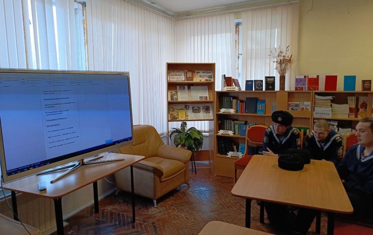 Мероприятия в рамках Недели безопасного Интернета Мероприятия в рамках Недели безопасного Интернета