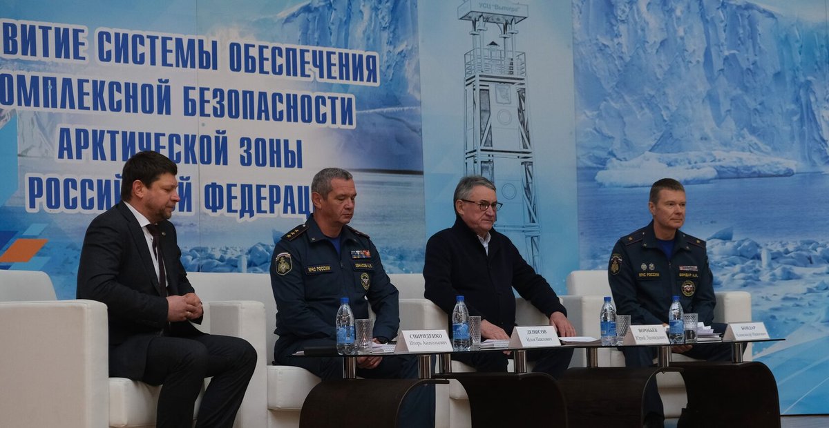 Представители академии стали участниками международной конференции