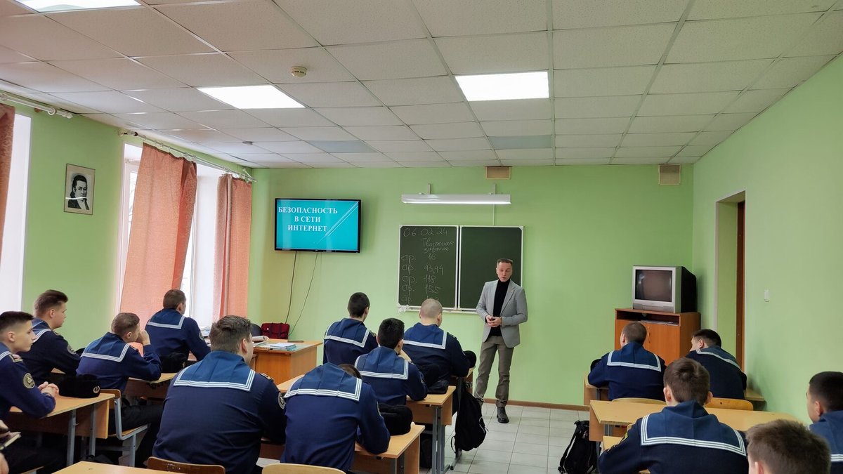 "Безопасность в сети интернет" "Безопасность в сети интернет"