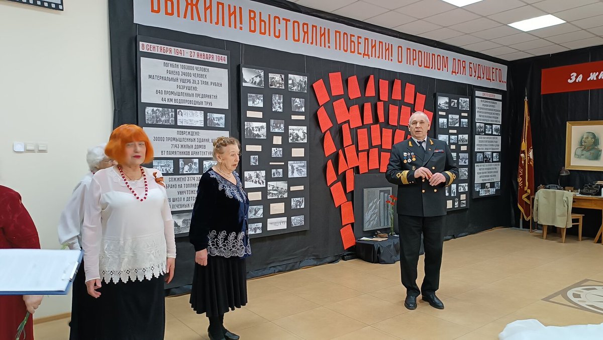 Открытие выставки, посвящённой блокадному Ленинграду Открытие выставки, посвящённой блокадному Ленинграду