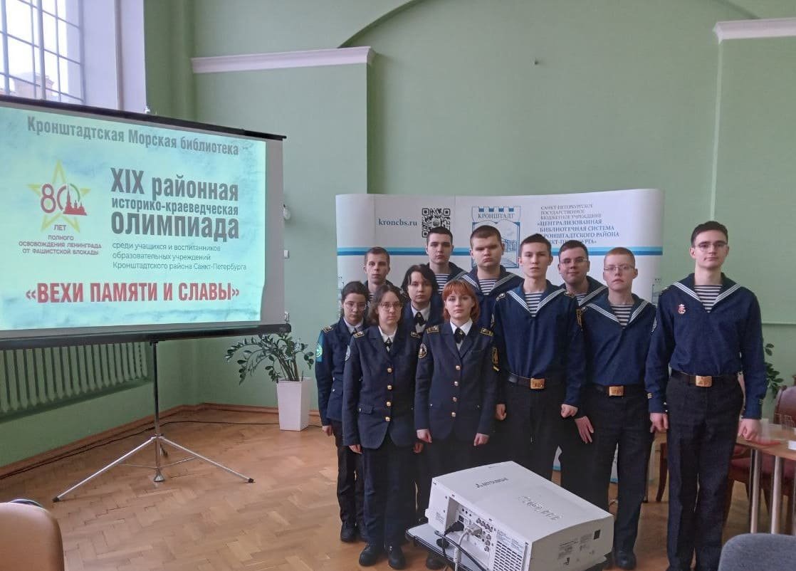 Курсанты академии заняли призовые места в олимпиаде