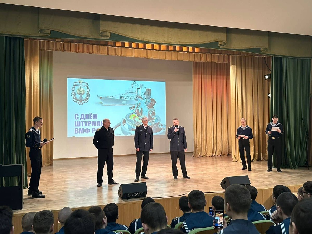 День штурманов День штурманов