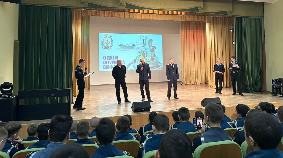 День штурманов День штурманов