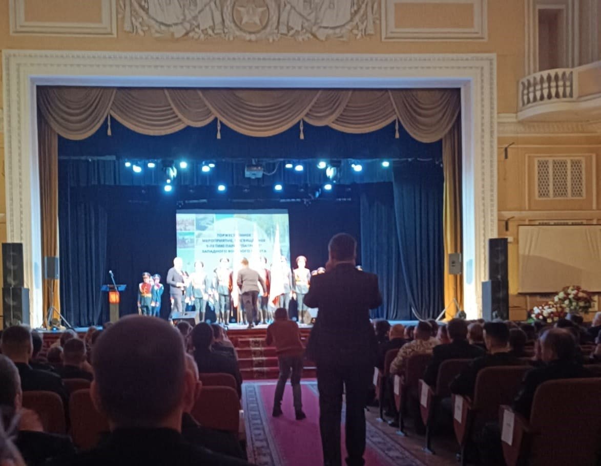 5 лет парку «Патриот» 5 лет парку «Патриот»