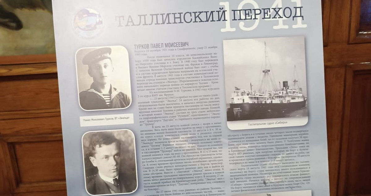 5 лет парку «Патриот» 5 лет парку «Патриот»