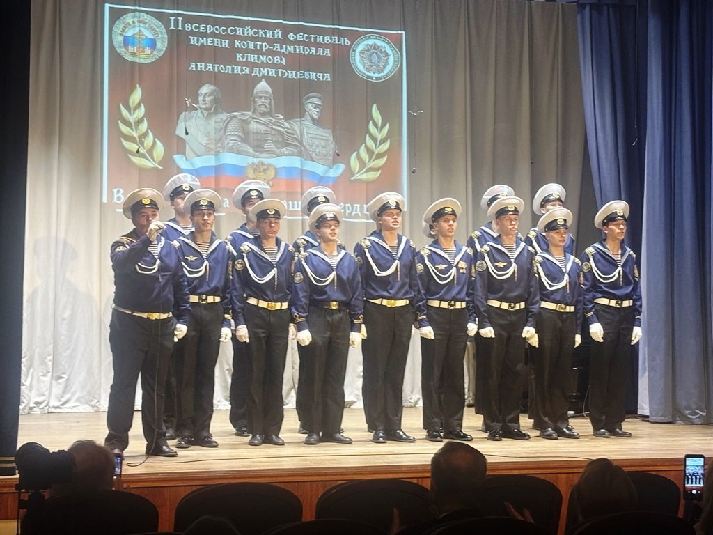 Триумф хора «Балтиец»