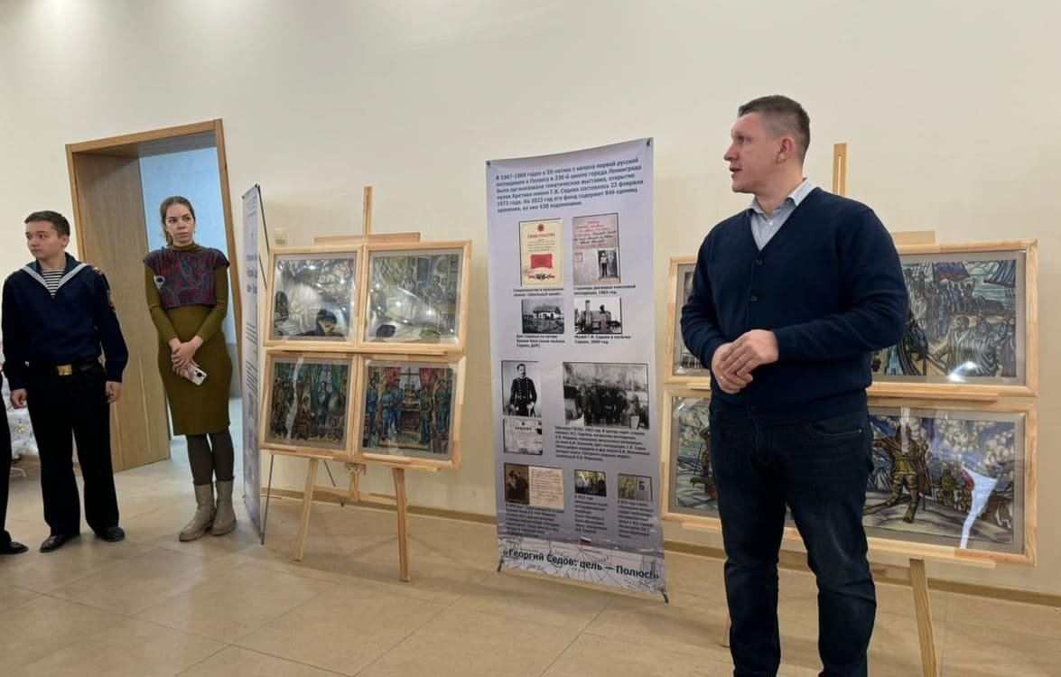 Выставка «Георгий Седов: цель – Полюс!» Выставка «Георгий Седов: цель – Полюс!»