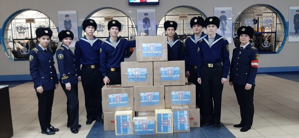 Новогодняя посылка в зону СВО Новогодняя посылка в зону СВО