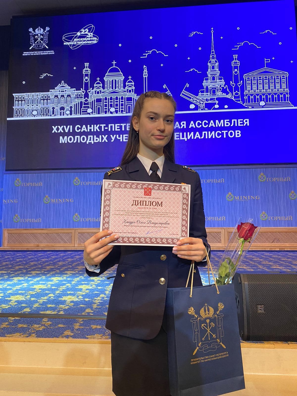 Курсант академии получила стипендию Правительства Санкт-Петербурга Курсант академии получила стипендию Правительства Санкт-Петербурга