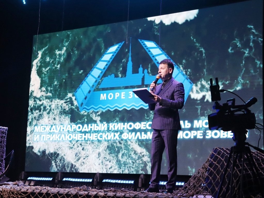 XXIII Международный кинофестиваль морских и приключенческих фильмов «МОРЕ ЗОВЁТ!» XXIII Международный кинофестиваль морских и приключенческих фильмов «МОРЕ ЗОВЁТ!»
