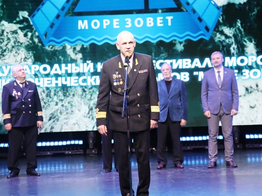 XXIII Международный кинофестиваль морских и приключенческих фильмов «МОРЕ ЗОВЁТ!» XXIII Международный кинофестиваль морских и приключенческих фильмов «МОРЕ ЗОВЁТ!»