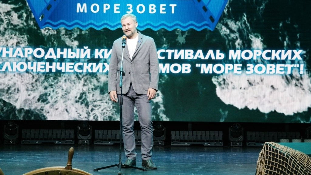 XXIII Международный кинофестиваль морских и приключенческих фильмов «МОРЕ ЗОВЁТ!» XXIII Международный кинофестиваль морских и приключенческих фильмов «МОРЕ ЗОВЁТ!»