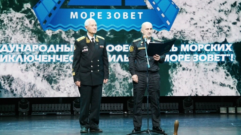 XXIII Международный кинофестиваль морских и приключенческих фильмов «МОРЕ ЗОВЁТ!» XXIII Международный кинофестиваль морских и приключенческих фильмов «МОРЕ ЗОВЁТ!»