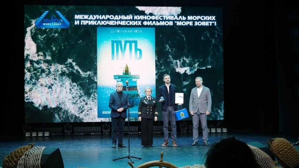 XXIII Международный кинофестиваль морских и приключенческих фильмов «МОРЕ ЗОВЁТ!» XXIII Международный кинофестиваль морских и приключенческих фильмов «МОРЕ ЗОВЁТ!»