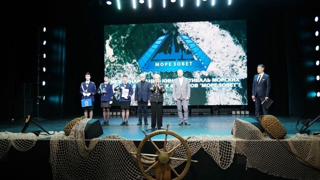 XXIII Международный кинофестиваль морских и приключенческих фильмов «МОРЕ ЗОВЁТ!» XXIII Международный кинофестиваль морских и приключенческих фильмов «МОРЕ ЗОВЁТ!»