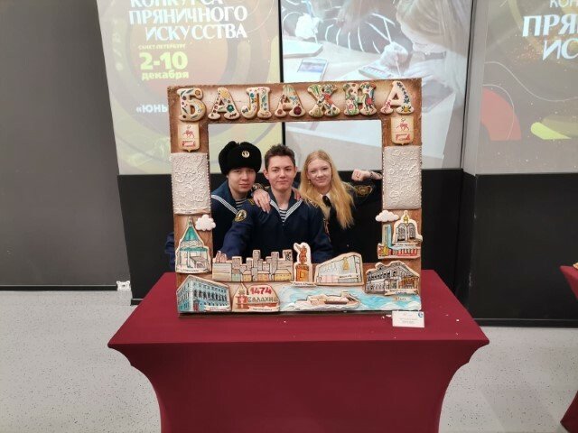 Пряник из МТА признан одним из лучших на международном фестивале Пряник из МТА признан одним из лучших на международном фестивале