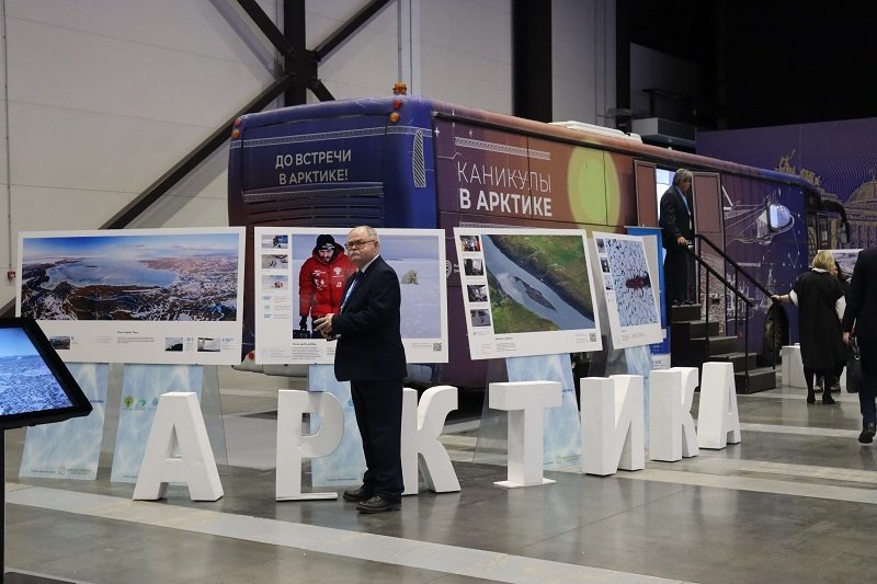 Представители академии посетили Международный форум Представители академии посетили Международный форум