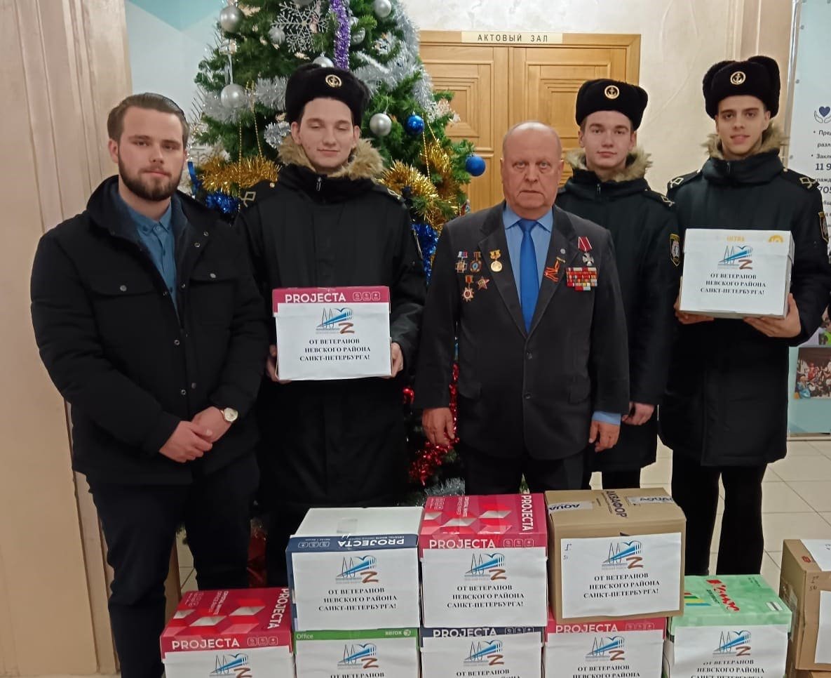 Помощь в отправке гуманитарного груза Помощь в отправке гуманитарного груза