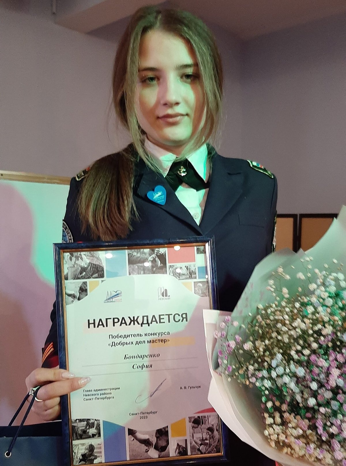 Победа в конкурсе "Добрых дел Мастер" Победа в конкурсе "Добрых дел Мастер"