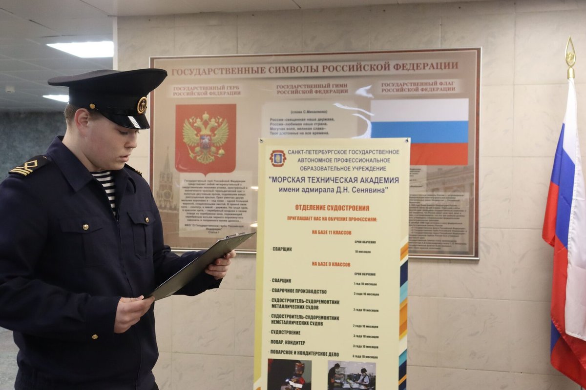День открытых дверей День открытых дверей