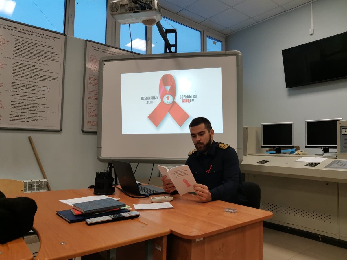 1 декабря – Всемирный день борьбы со СПИДом 1 декабря – Всемирный день борьбы со СПИДом