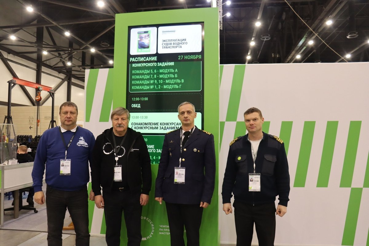Первое место в чемпионате по профессиональному мастерству