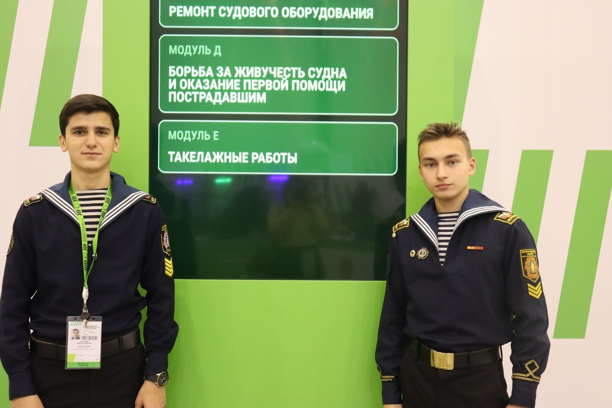 Первое место в чемпионате по профессиональному мастерству