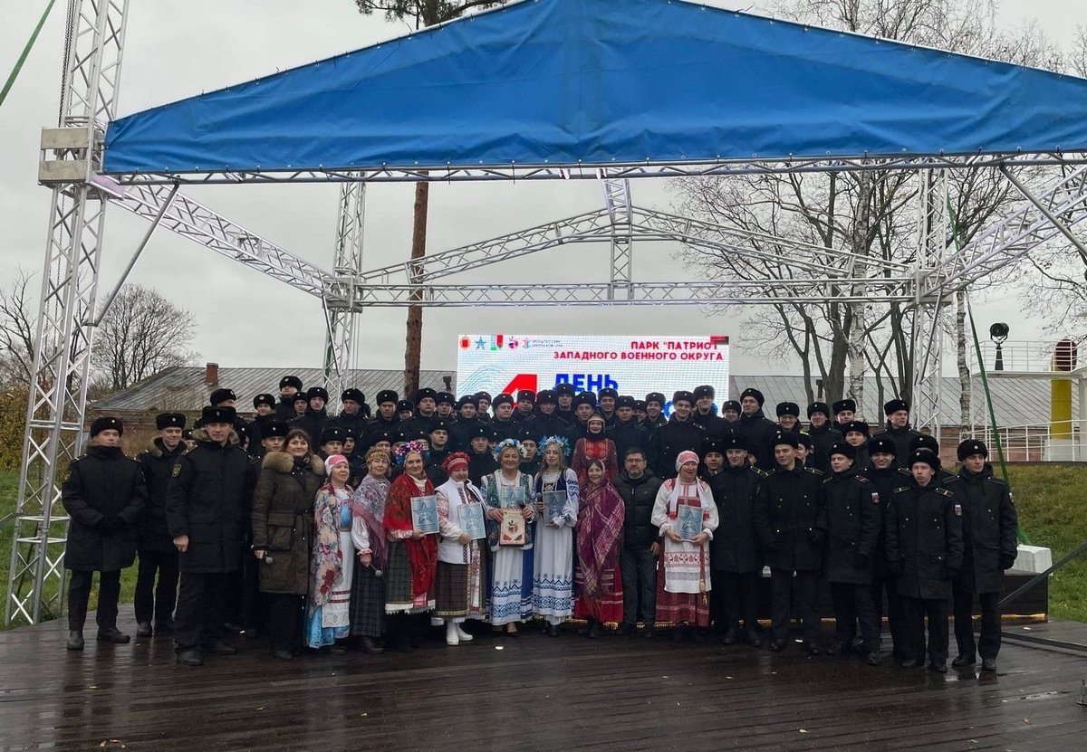 Концерт в честь Дня народного единства