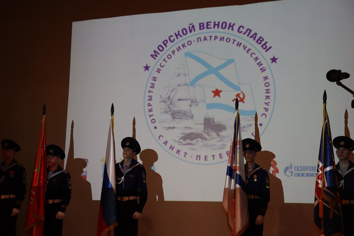 Фестиваль «Наследники морской славы» Фестиваль «Наследники морской славы»