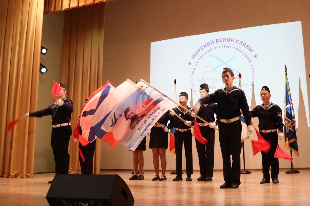 Фестиваль «Наследники морской славы» Фестиваль «Наследники морской славы»
