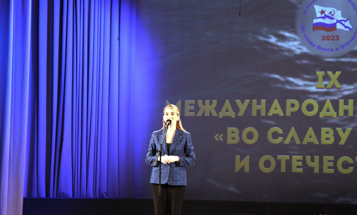 IX Международный форум «Во славу Флота и Отечества» IX Международный форум «Во славу Флота и Отечества»