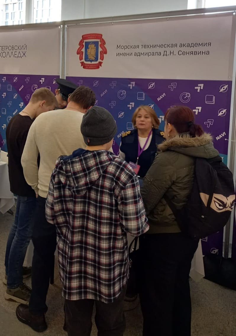 Навигатор поступления Навигатор поступления
