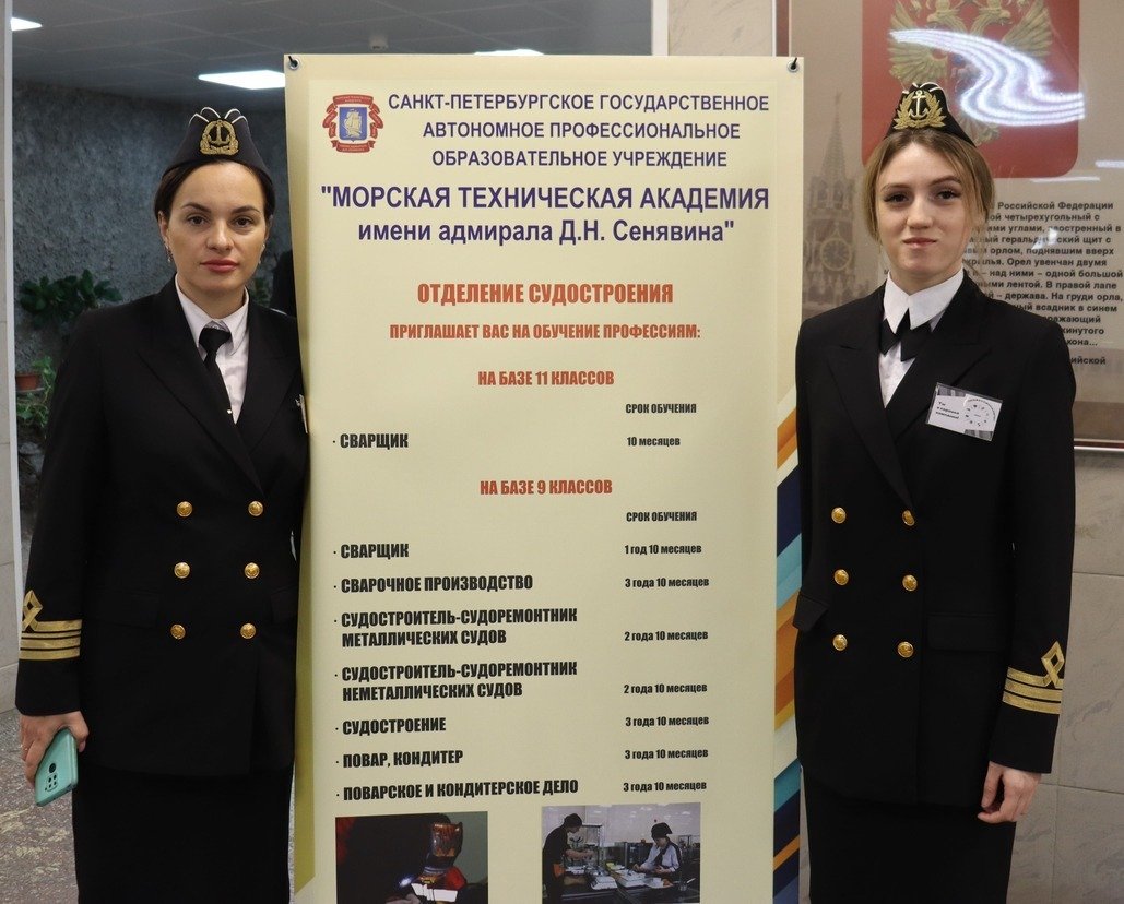 Единый день открытых дверей Федерального проекта «Профессионалитет» Единый день открытых дверей Федерального проекта «Профессионалитет»