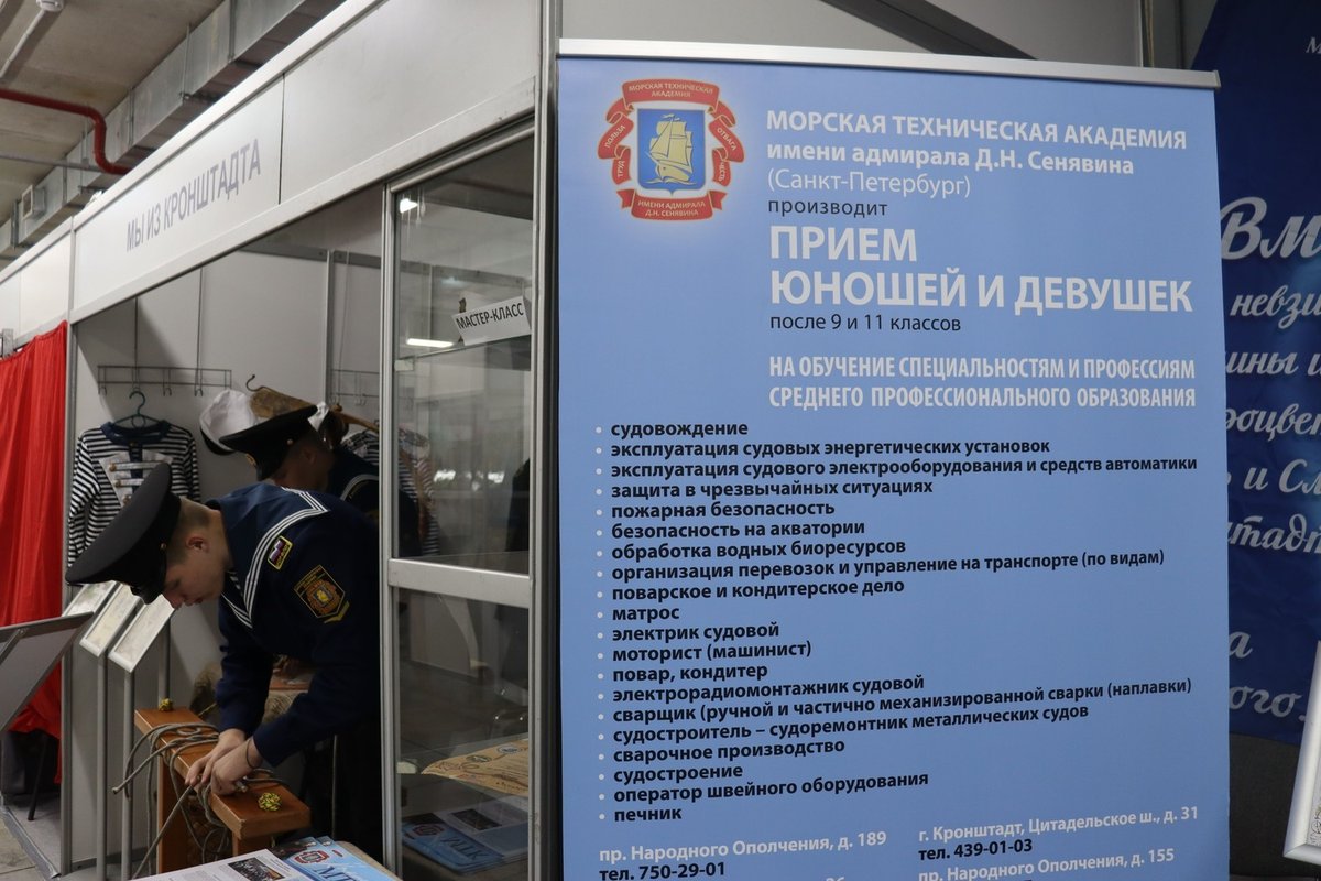 Академия принимает участие в межрегиональной выставке Академия принимает участие в межрегиональной выставке
