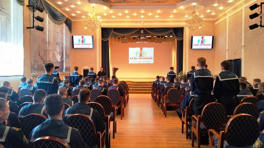 Будь сильным, останови БУЛЛИНГ! Будь сильным, останови БУЛЛИНГ!