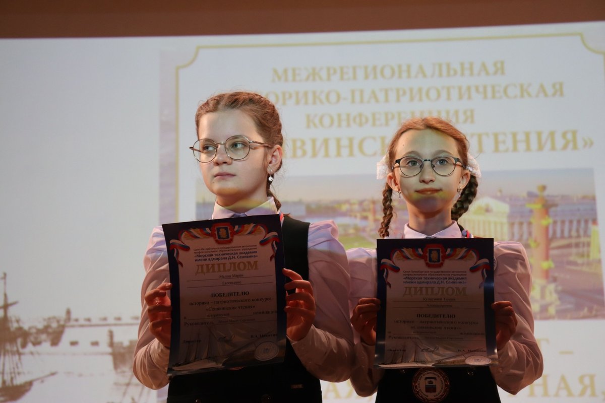 Двойное награждение Двойное награждение