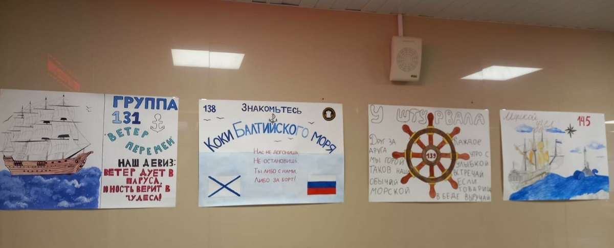 Посвящение в первокурсники