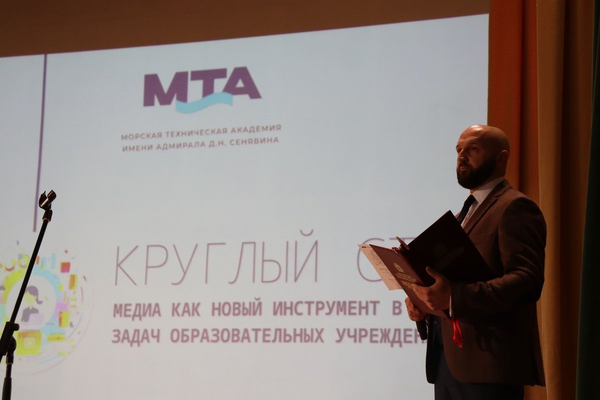 Круглый стол «Медиа как новый инструмент в решении задач образовательных учреждений»