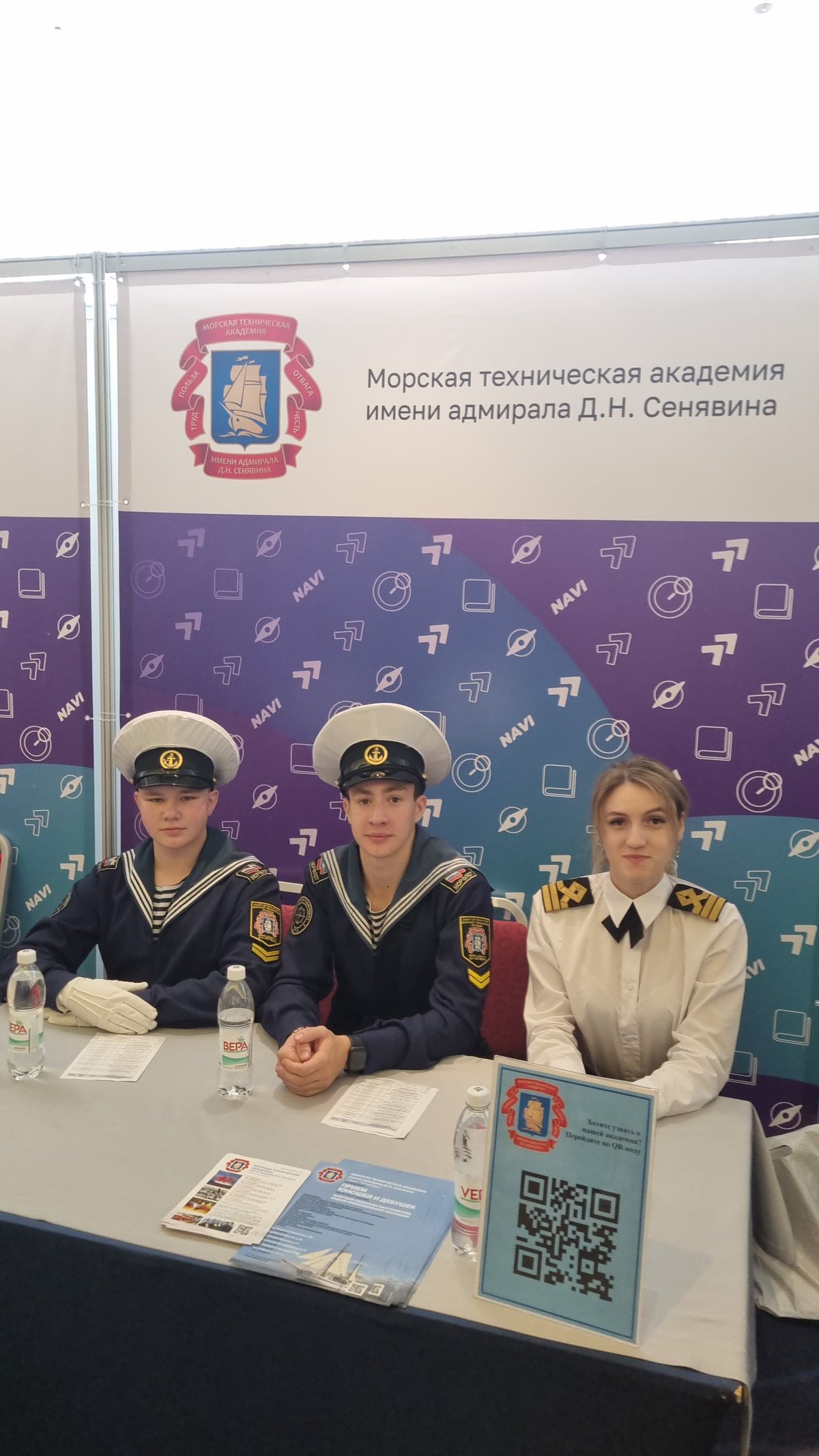 Морская техническая академия приняла участие в главном образовательном событии осени для всей семьи Морская техническая академия приняла участие в главном образовательном событии осени для всей семьи