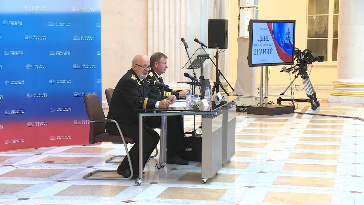 День военно-морских знаний прошел в Президентской библиотеке День военно-морских знаний прошел в Президентской библиотеке