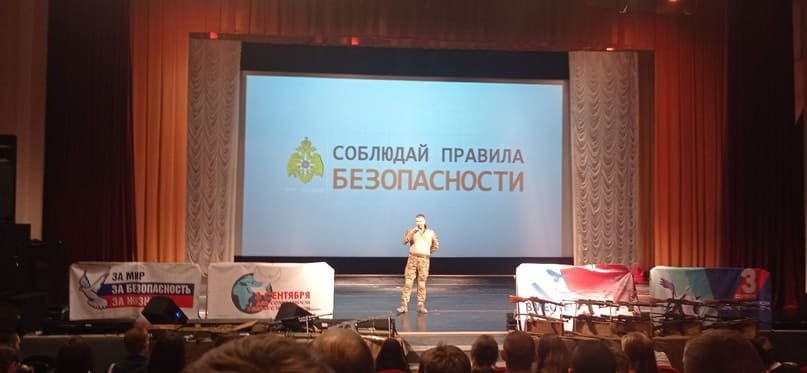 Тренинг по профилактике терроризма и экстремизма Тренинг по профилактике терроризма и экстремизма