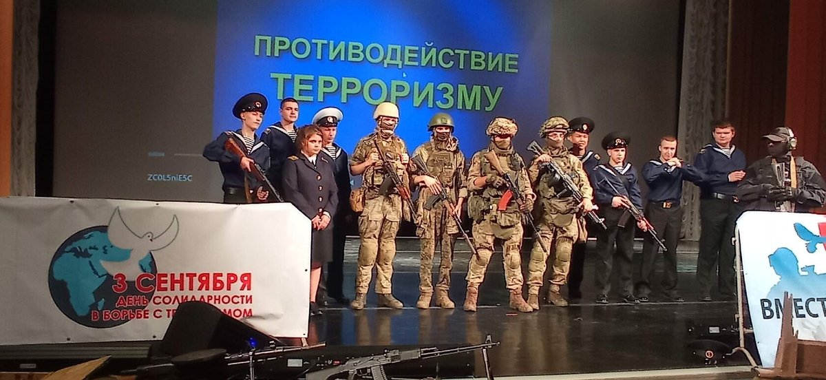 Тренинг по профилактике терроризма и экстремизма Тренинг по профилактике терроризма и экстремизма