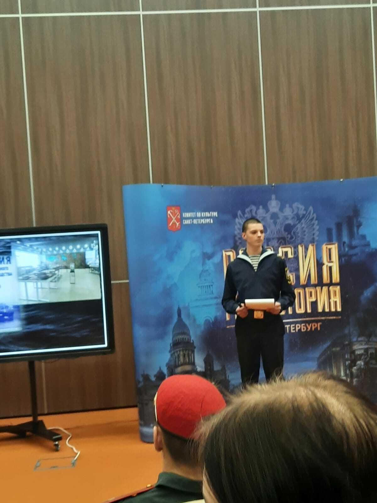 Курсант МТА принял участие в городской конференции «Нужные городу люди» Курсант МТА принял участие в городской конференции «Нужные городу люди»