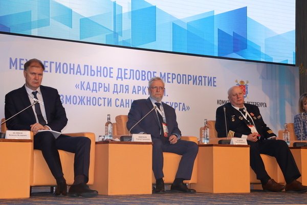 МТА приняла участие в межрегиональной конференции «Кадры для Арктики. Возможности Санкт‑Петербурга» МТА приняла участие в межрегиональной конференции «Кадры для Арктики. Возможности Санкт‑Петербурга»